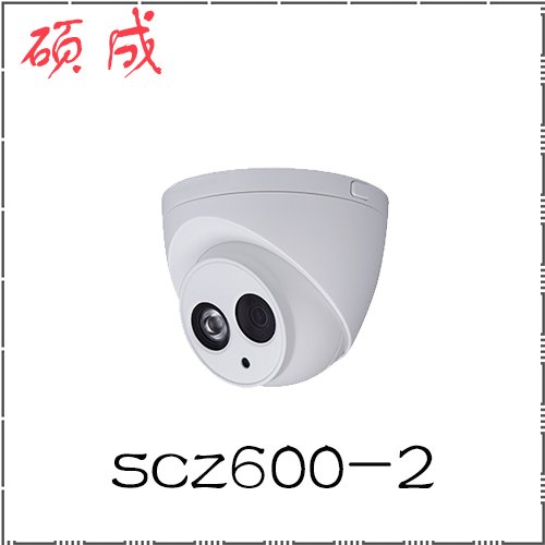 600萬高清變焦Scz600-2